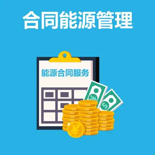 公司与知名基金公司成功对接
