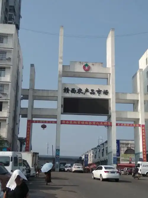 公司技术团队赴宜春市赣西农副产品批发市场集团调研